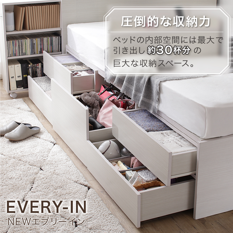 ベッド 収納付きベッド ダブルベッド マットレス付き チェスト 収納 