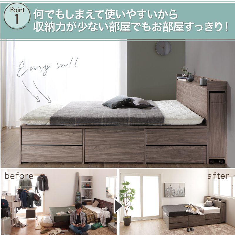 ベッド 収納付きベッド ダブルベッド マットレス付き チェスト 収納 