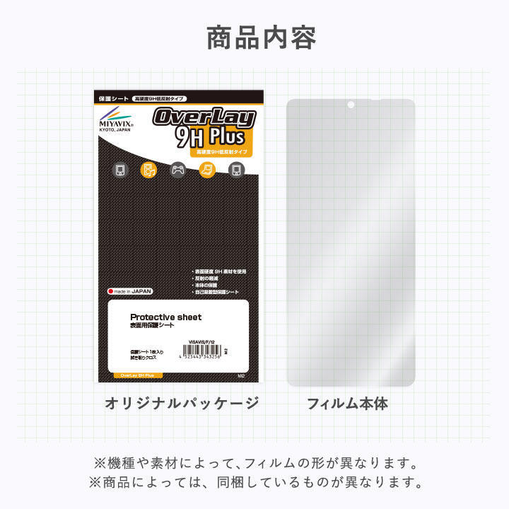 たまごっちパラダイス　　　(画面保護フィルム貼済み) (乾電池内蔵済み) Amazon.co.jp: PDA工房 Tamagotchi Paradise(たまごっち