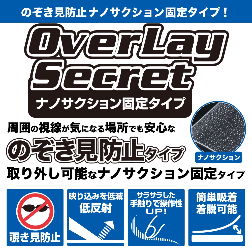 MacBook Air 15インチ M5 26 / M4 25 M3 24 保護フィルム OverLay