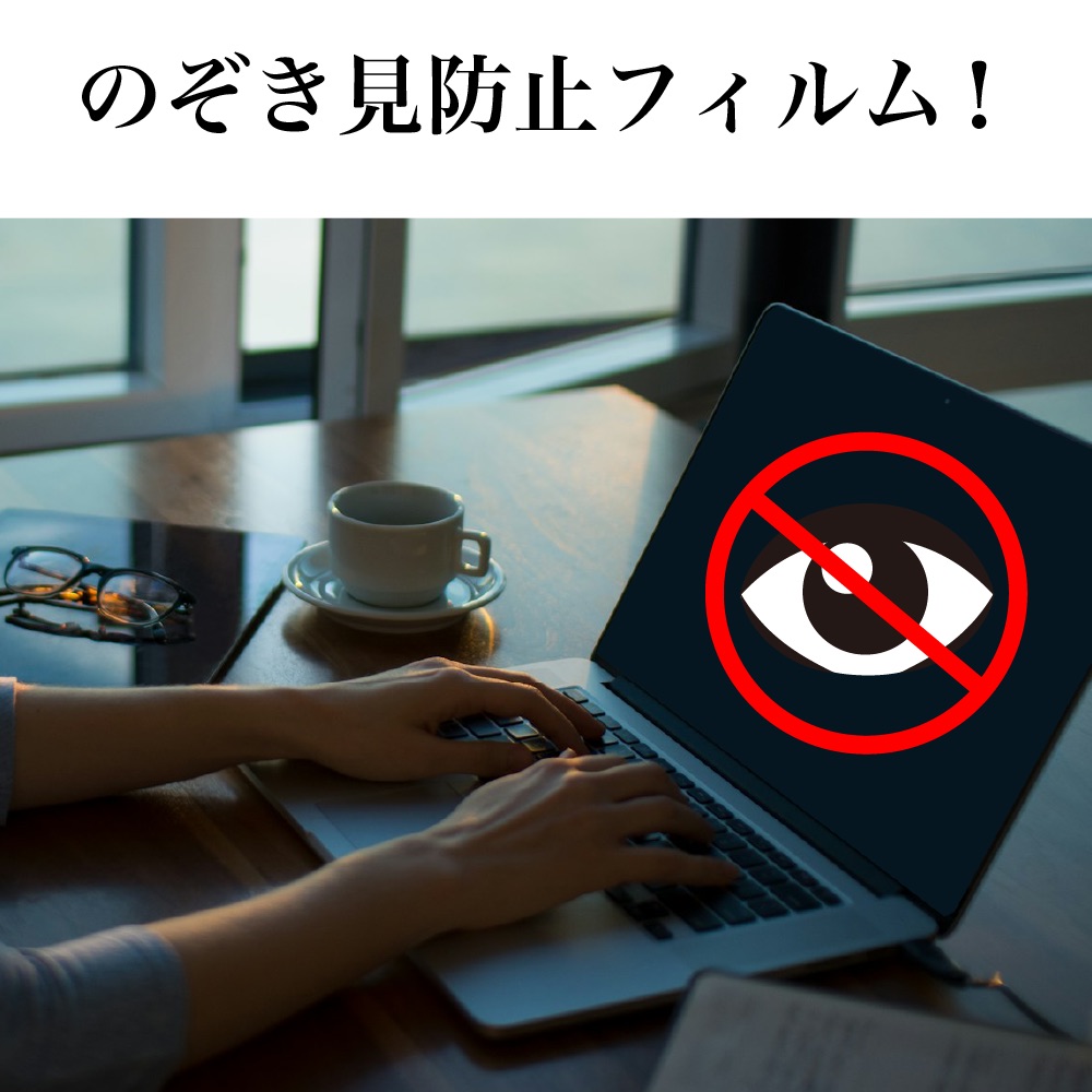 MacBook Air 15インチ M5 26 / M4 25 M3 24 保護フィルム OverLay