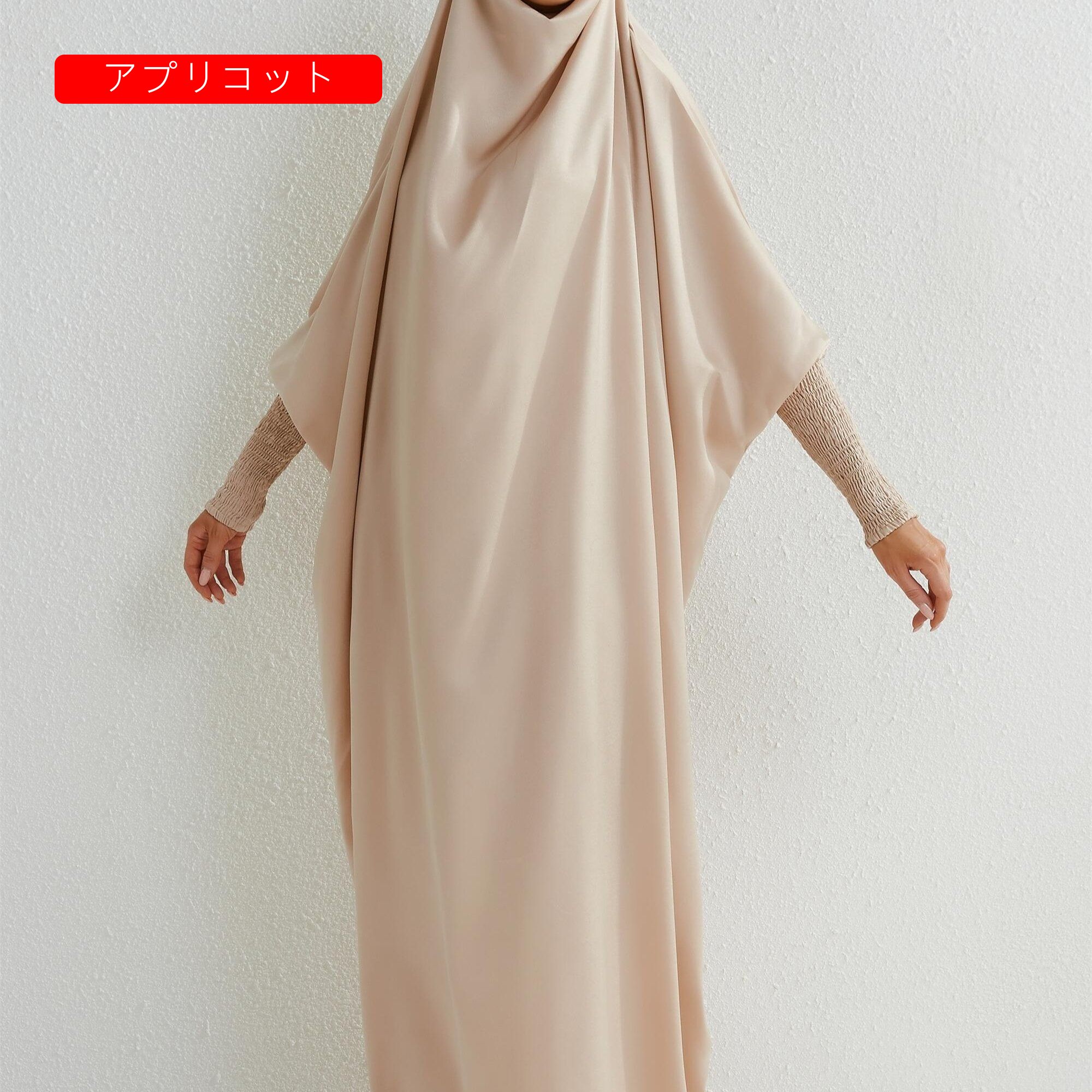 ラマダンのための一枚の礼拝服、控えめなフルレングスのドレスとヒジャブ付き、女性用の服｜filmy-st｜08