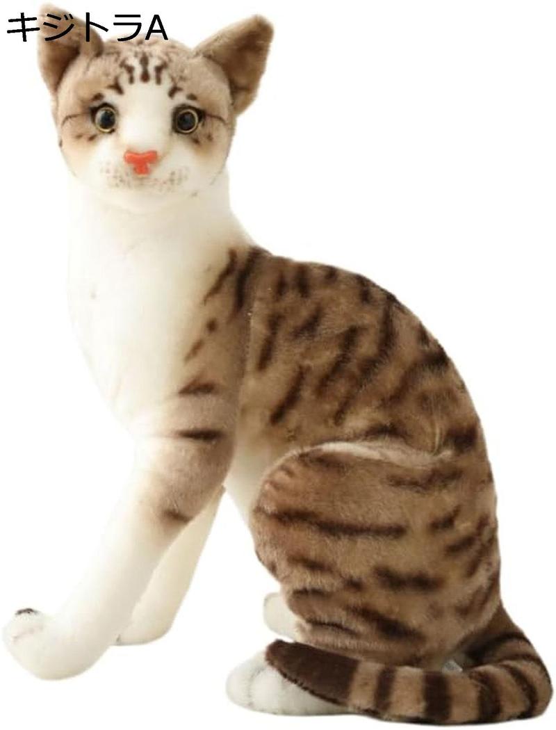 キジトラぬいぐるみの商品一覧 通販 - Yahoo!ショッピング