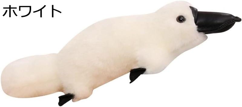 HANSA（ぬいぐるみ） BH3250 カモノハシ HANSA かものはし とり