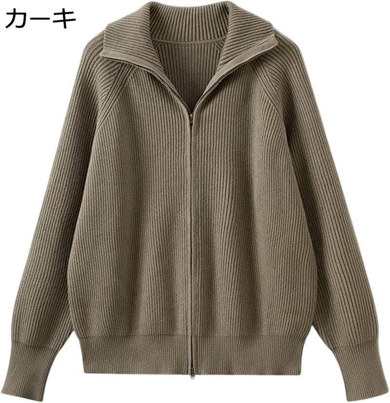 カーディガン メンズ 詰め襟 ジップアップ ファスナー付き 無地 かっこいい レディース ニット 長...