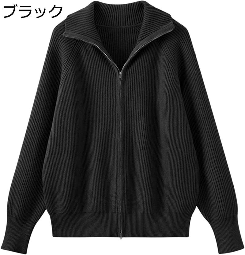 カーディガン メンズ 詰め襟 ジップアップ ファスナー付き 無地 かっこいい レディース ニット 長...