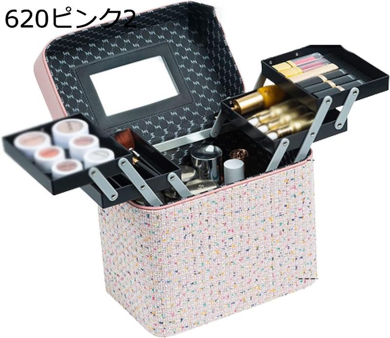 化粧品収納ボックス コスメボックス 大容量 折り畳み 持ち運び メイク コスメボックス メイクボックス 化粧ボックス 化粧ポーチ 大容量収納