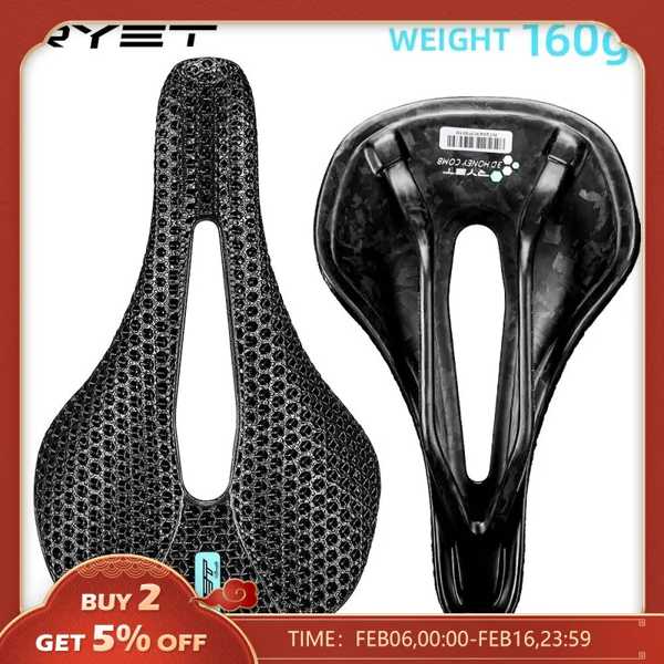 RYET 3Dプリントカーボンレール サドル 実測143g 幅140mm Ryet 3Dプリントバイクカーボンサドル140mm 143mm超軽量ロード