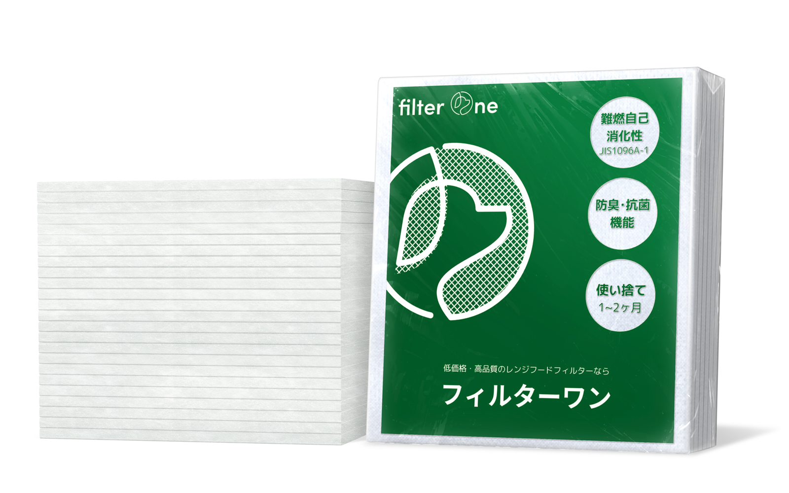 純日本製 換気扇フィルター レンジフードフィルター 24枚 厚手 交換用