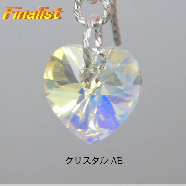SWAROVSKI スワロフスキー ハート型シルバーピアス シルバー