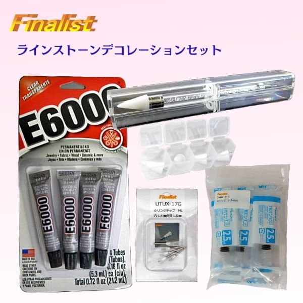 ラインストーン貼り付け5点セット スマホ用メイン画像