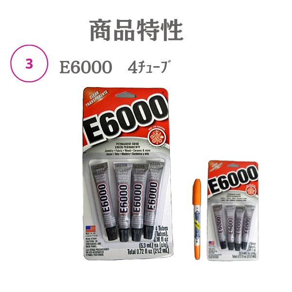 幅広い用途に対応するラインストーンデコセット