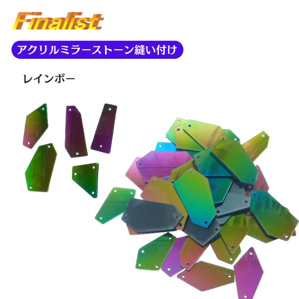 アクリルストーン（色：マルチカラー）のおすすめ人気商品一覧 通販