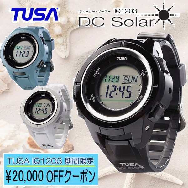 クーポン 20000円  あすつく TUSA ツサ IQ1203 DC Solar ダイブコンピューター　スキューバ ダイビング　 CASIO CASIO山形 シュノーケル