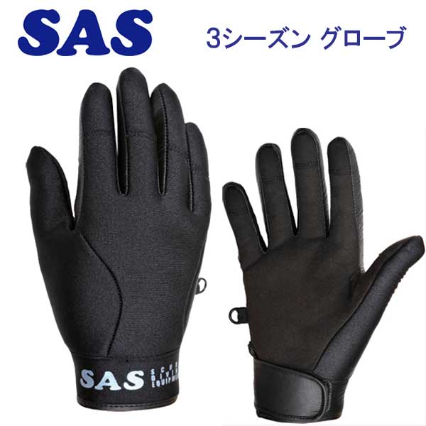 sas ダイビング フィンの商品一覧 通販 - Yahoo!ショッピング