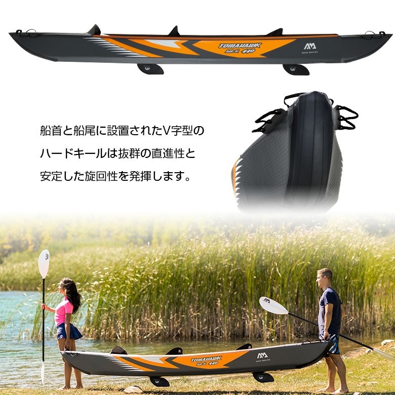 セール AQUA MARINA(アクアマリーナ) Tomahawk AIR-K 440 トマホーク