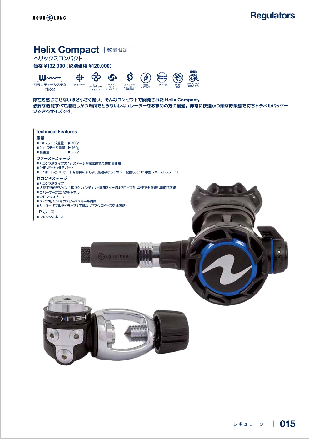 AQUALUNG(アクアラング) ・重器材セット ダイビング 9番-HC BCD プロ AQUALUNG(アクアラング) ・重器材セット ダイビング 9番-HC BCD プロ