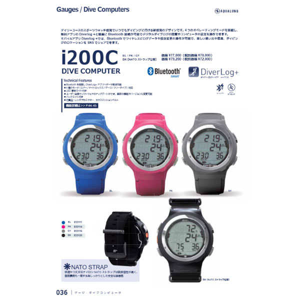 入荷待ち aqualung アクアラング i200C ダイブコンピュータ リストタイプ Bluetooth搭載 ダイコン専用アプリへデータ転送可能