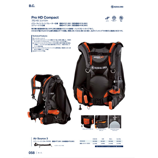 AQUALUNG プロHDマン スキューバダイビング BCD アクアラング AQUALUNG プロHDマン スキューバダイビング BCD アクアラング