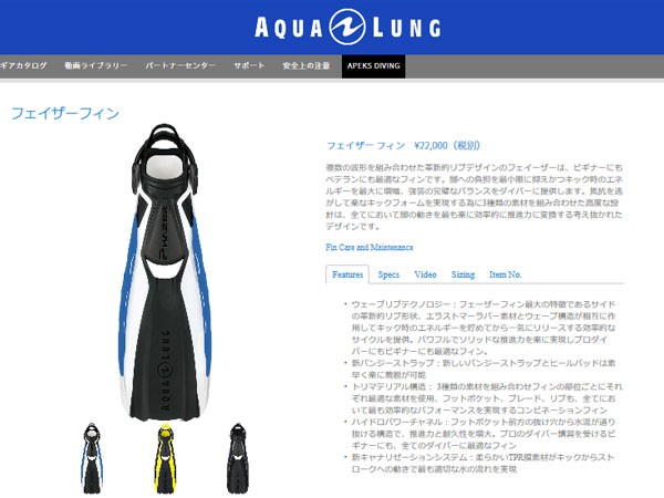 AQUQLUNG フェイザーフィン バンジーストラップ ダイビング アクアラング フィン 革新的なサイドリブデザイン :aqualung-phazer: ダイビング専門店ファインド - 通販 - Yahoo!ショッピング