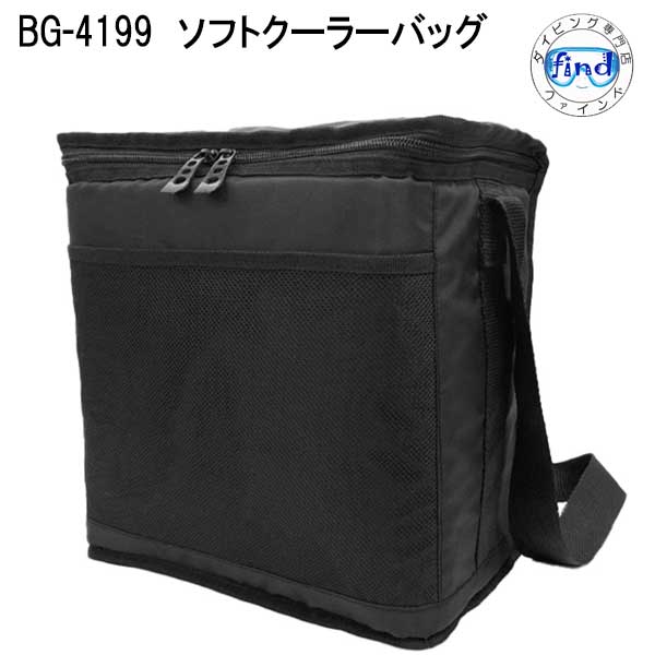 FINE JAPAN 2026 即納あり BG4199 クーラーバッグ 保冷バッグ 10L