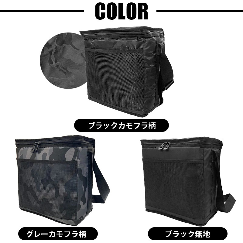 FINE JAPAN 即日あり BG4199 クーラーバッグ 保冷バッグ 10L ファイン