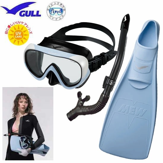 GULL ガル 軽器材セット 3点  ココ シリコン  レイラドライ スノーケル  ミューフィン レディース UVレンズ搭載 ココマスク
