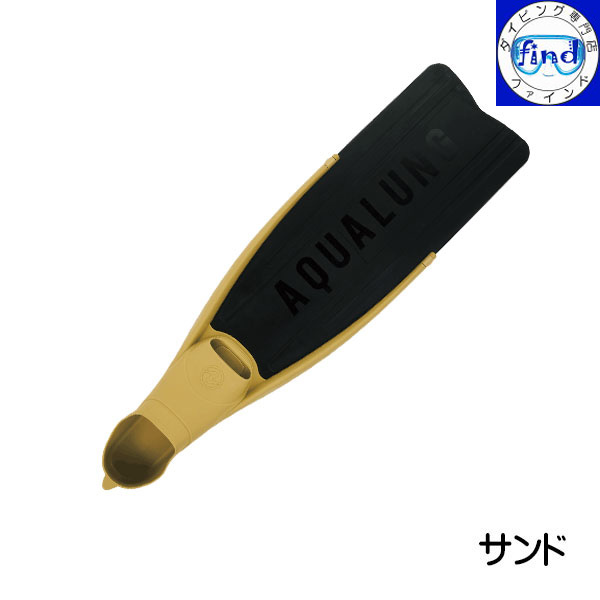 AQUALUNG アクアラング サイクロンエックス CYCLONE X フリー