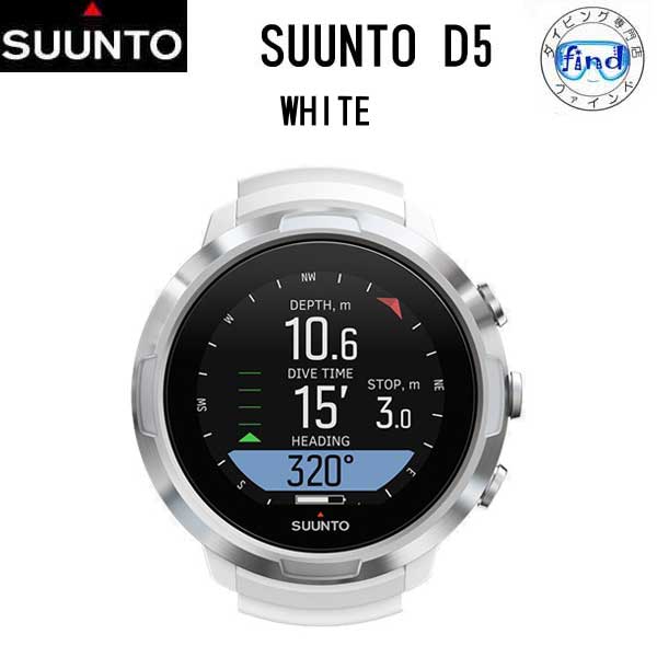 SUUNTO - 30日締め切り　最終値下げ　SUUNTO D5 ダイビングコンピュータ mic21ダイビングショップダイブコンピューター [ SUUNTO