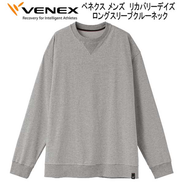 VENEX ベネクス 【リカバリーデイズ 】 ロングスリーブクルー