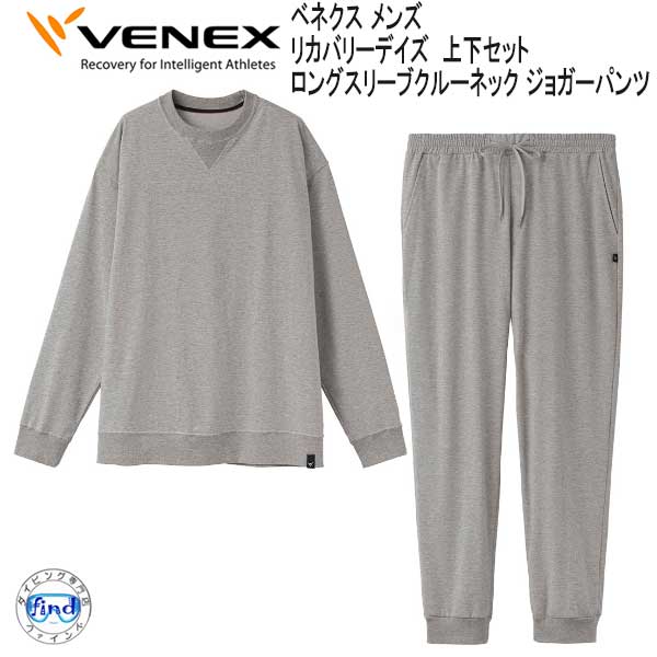 VENEX（ベネクス） 【リカバリーデイズ 】 ロングスリーブクルーネック