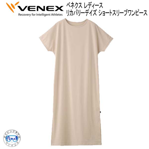 VENEX（ベネクス） 【リカバリーデイズ 】 ショートスリーブワンピース