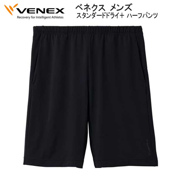 ベネクス　メンズ　スタンダードドライ　ハーフパンツ　L ベネクス｜公式オンラインストア