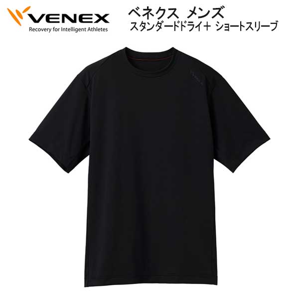VENEX ベネクス スタンダードドライ+  ショートスリーブ  メンズ | VENEX | 01