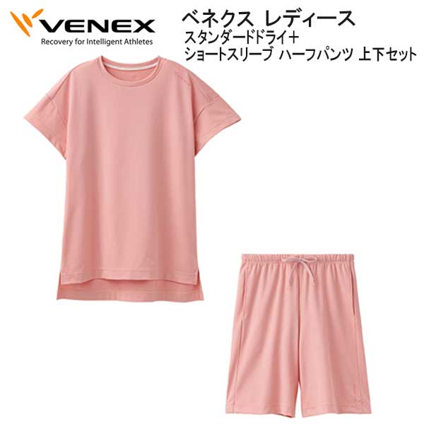 VENEX ベネクス スタンダードドライ+ ショートスリーブ ハーフ VENEX ベネクス スタンダードドライ+ ショートスリーブ ハーフ