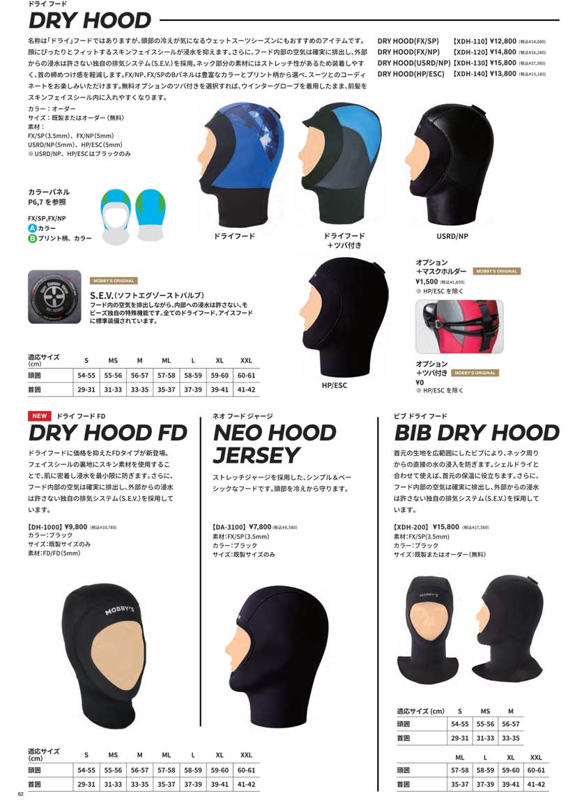 MObby's（モビーズ） MOBBYS ビブ ドライフード 既製 XDH-200