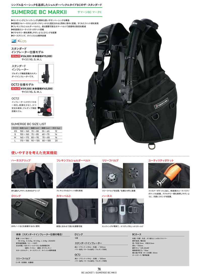 aqrosnetshop_20114044