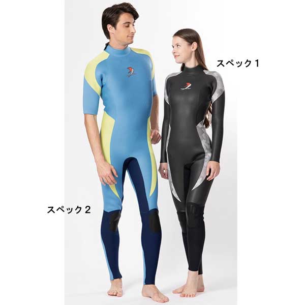 GULL（ガル） GULL SKIN アプネア フードジャケット＆ ロングパンツ