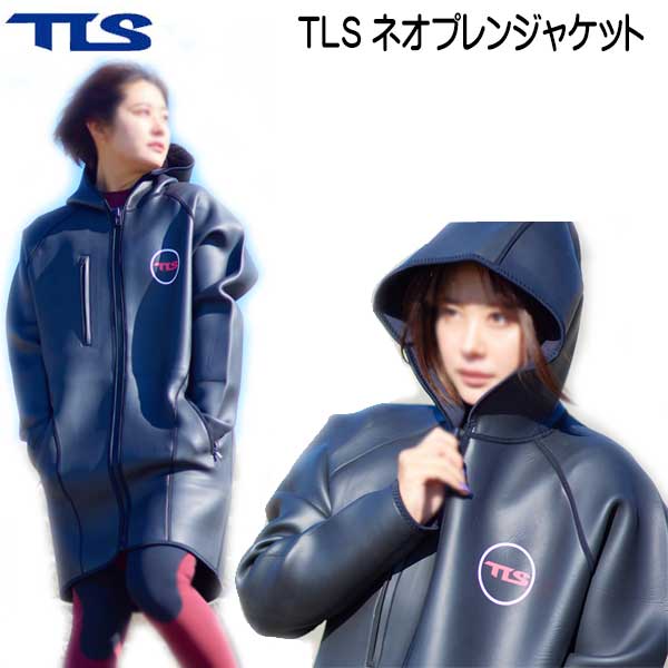 GULL（ガル） GULL SKIN アプネア フードジャケット＆ ロングパンツ