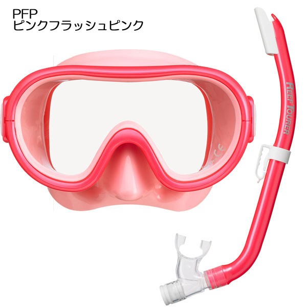 REEF TOURER キッズ マスクシュノーケル/ライフジャケット 3点セット