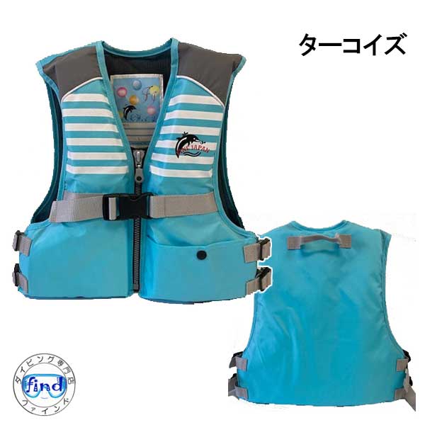 FINE JAPAN ライフジャケット 子供 即日 シュノーケル ファイン