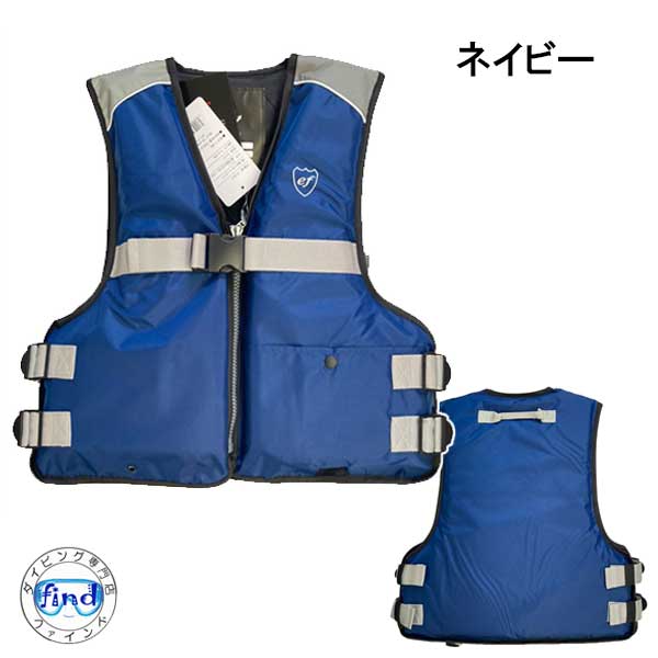 FINE JAPAN 8月中旬入荷 ライフジャケット 大人 子供 笛付き 股