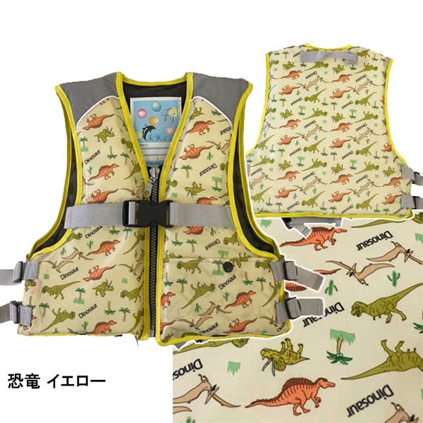 FINE JAPAN ライフジャケット 子供 即日 キッズ LLサイズ FV