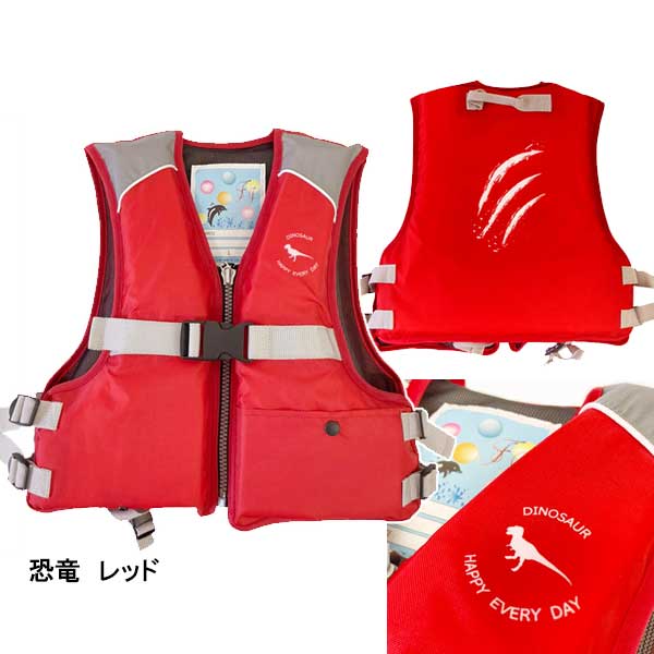 FINE JAPAN ライフジャケット 子供 即日 キッズ LLサイズ FV