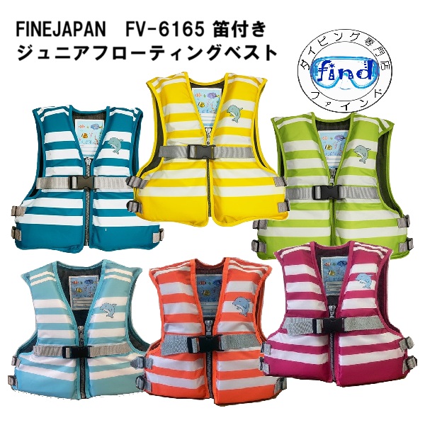 【美品】　ノリーズ　ライフジャケット　セット ライフジャケットセット