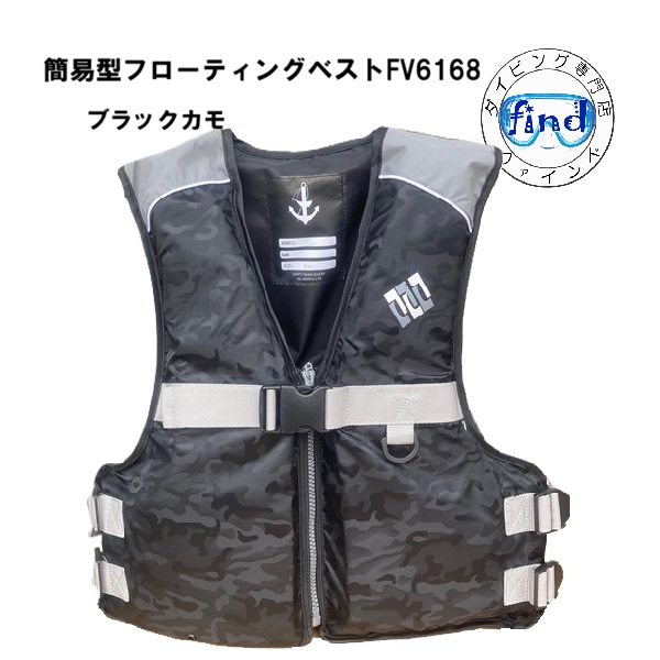 FINE JAPAN 即日あり ライフジャケット 大人 笛付き 股ベルト FINE