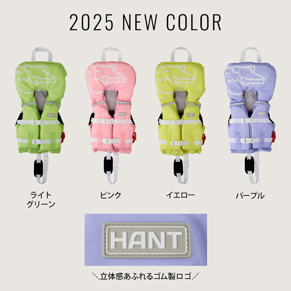 2026 ライフジャケット 幼児 子供 HBL...の詳細画像2
