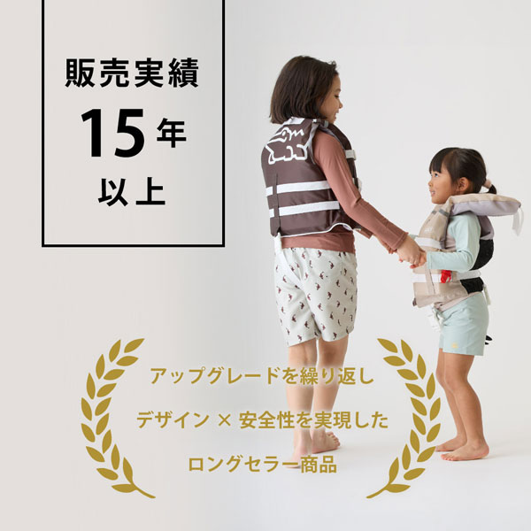 親子お揃い ライフジャケット2点セット HANT／子供用＆大人用未使用 美品 親子お揃い ライフジャケット2点セット HANT／子供用＆大人用未