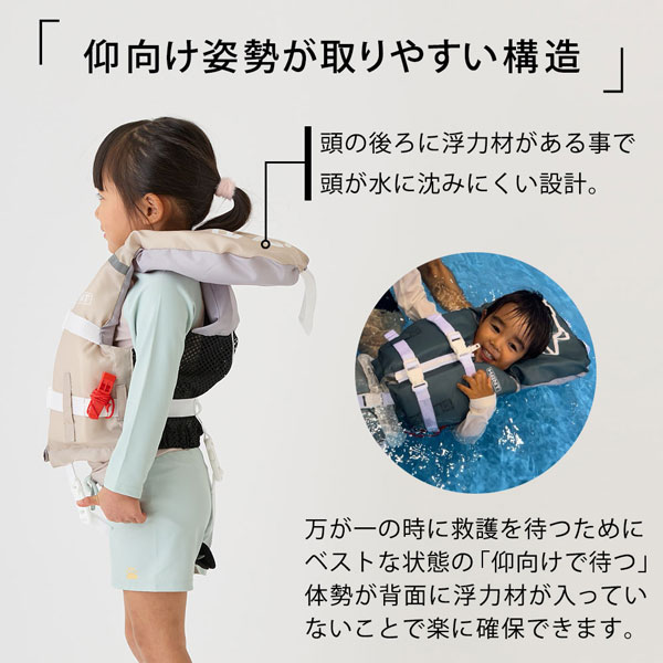 2026 ライフジャケット 幼児 子供 HBL...の詳細画像4