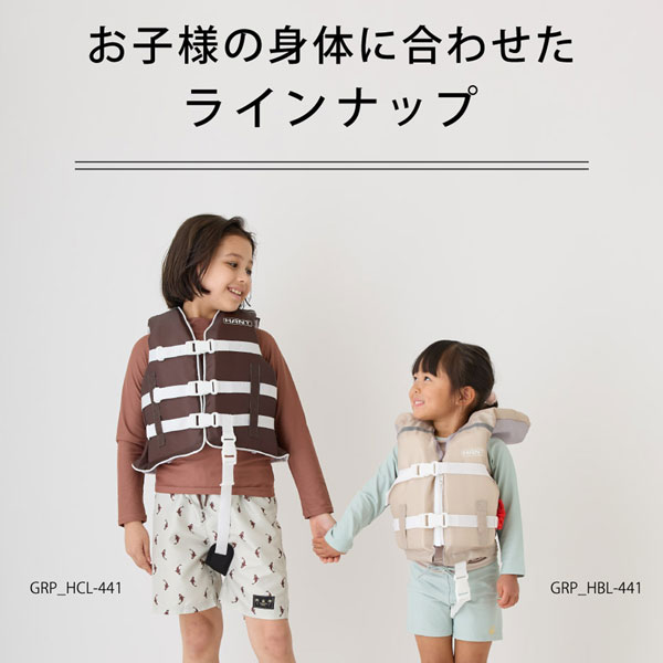 子供用 ライフジャケット（HANT(アウトドア)）のおすすめ人気